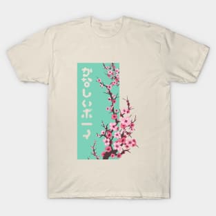 Sad Boy - か な し い ボ ー イ T-Shirt